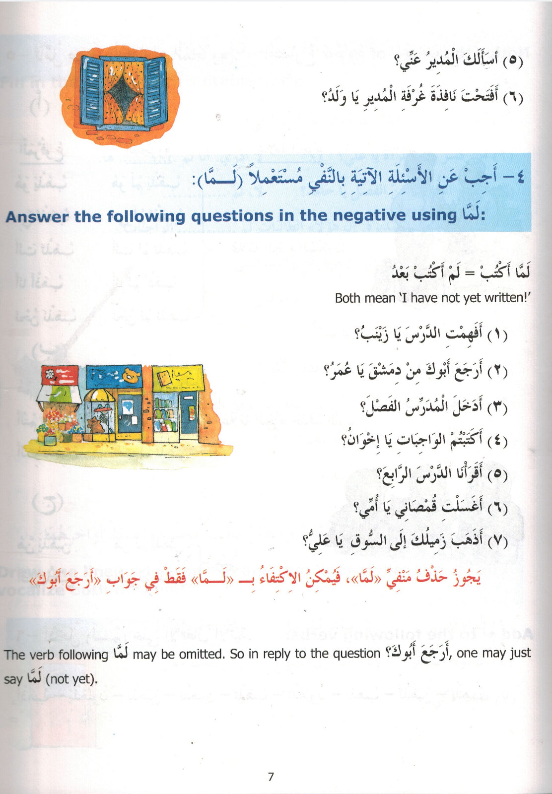 Madinah Arabic Reader Book 1 to 8 Set