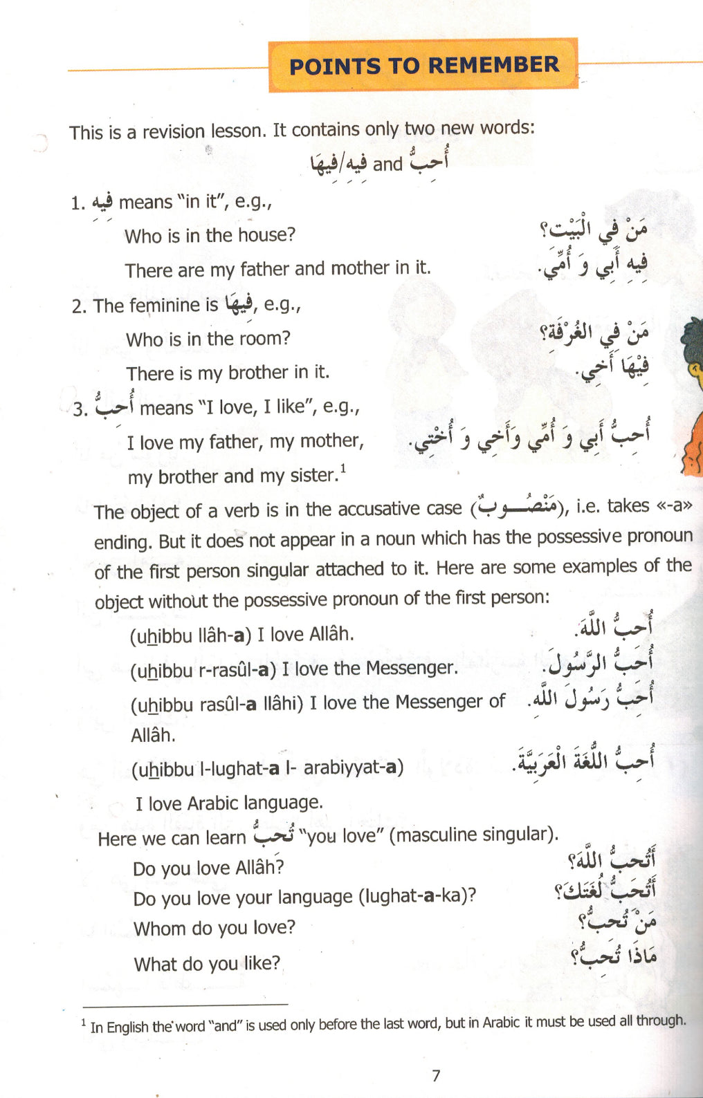 Madinah Arabic Reader Book 1 to 8 Set