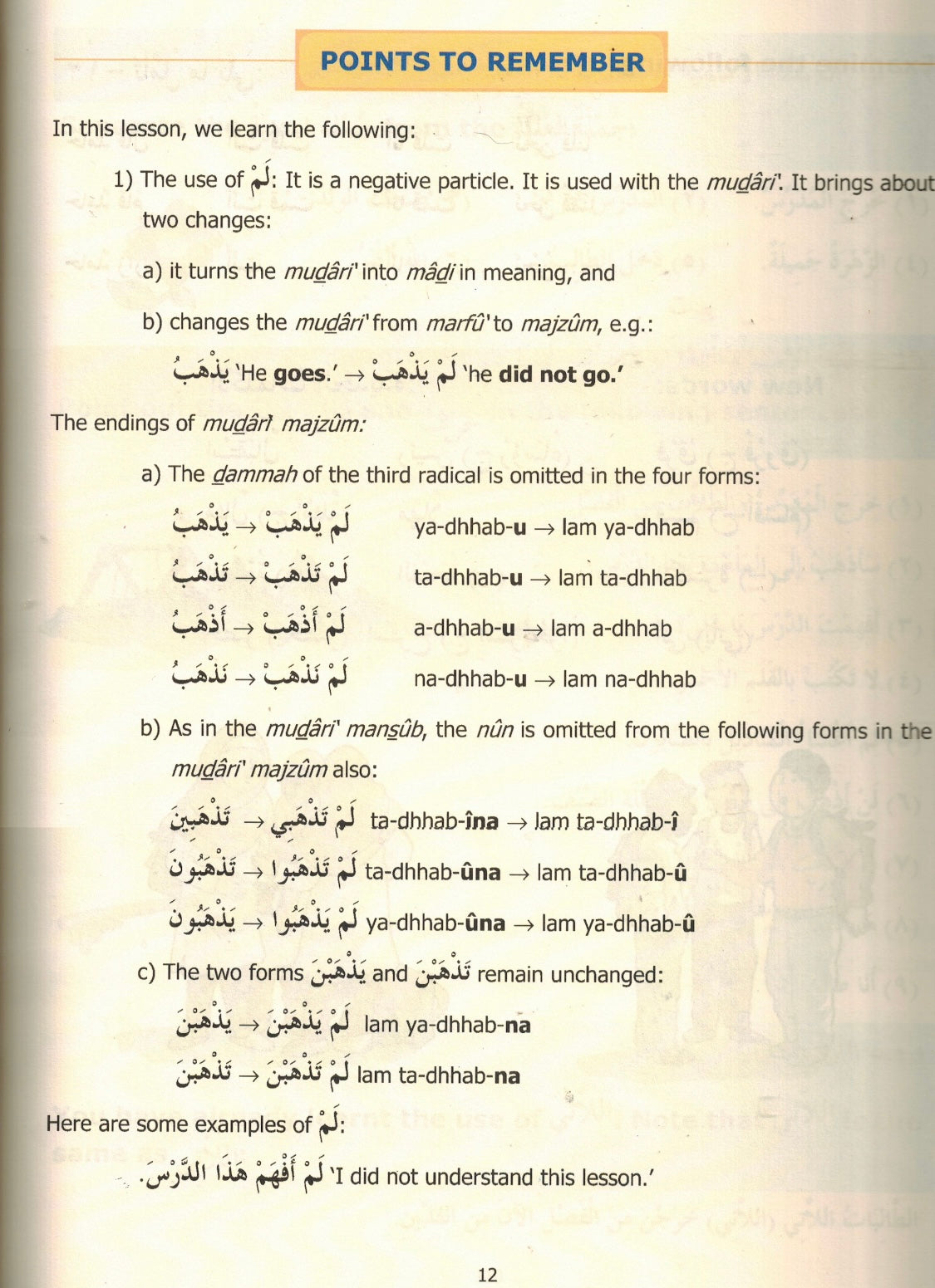 Madinah Arabic Reader Book 1 to 8 Set