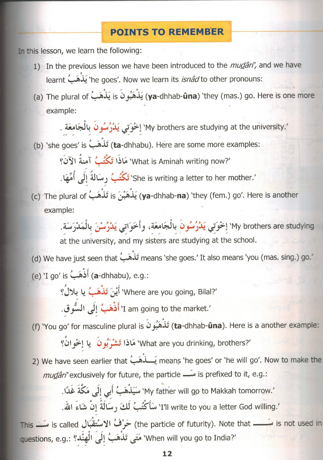 Madinah Arabic Reader Book 1 to 8 Set
