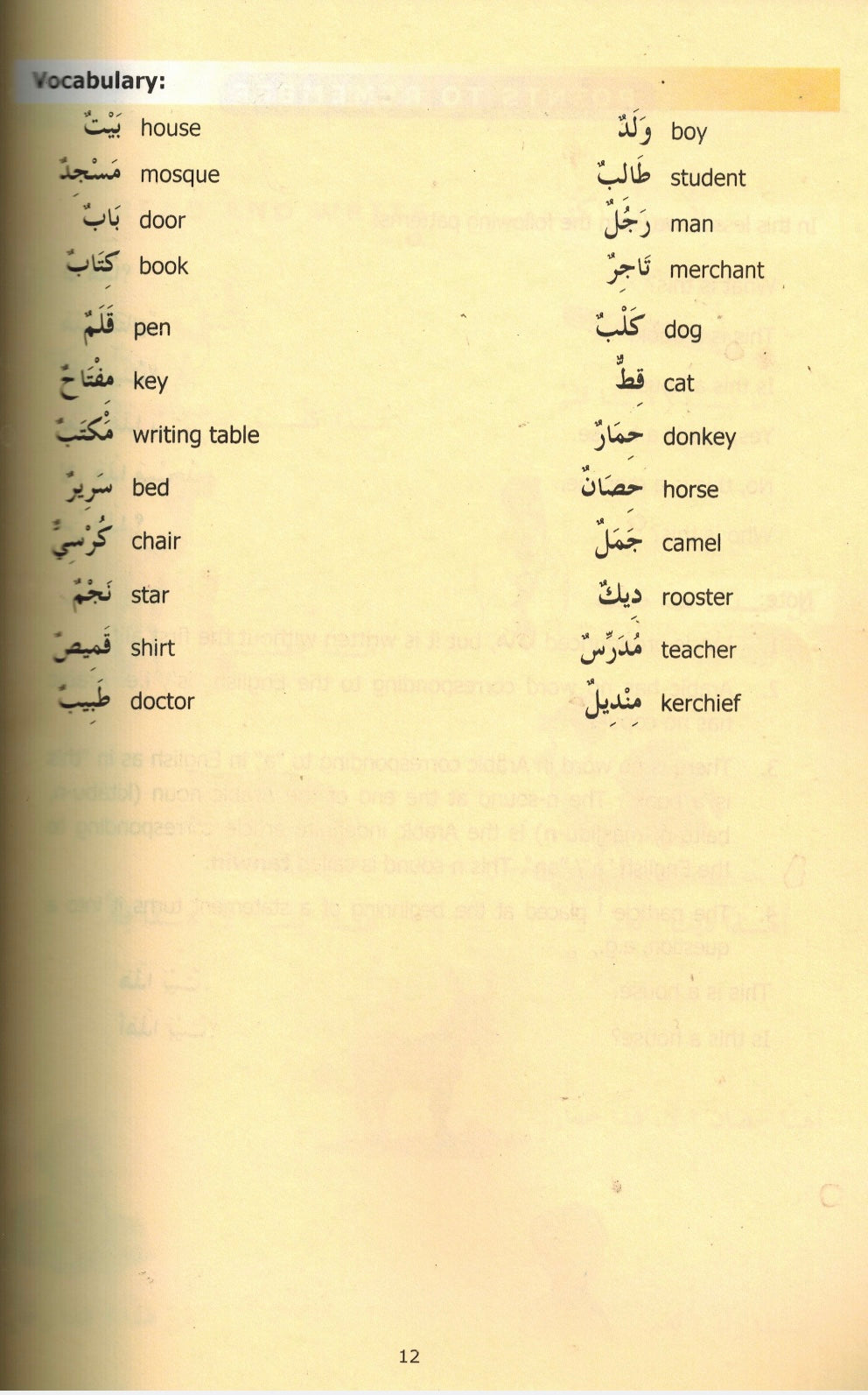 Madinah Arabic Reader Book 1 to 8 Set