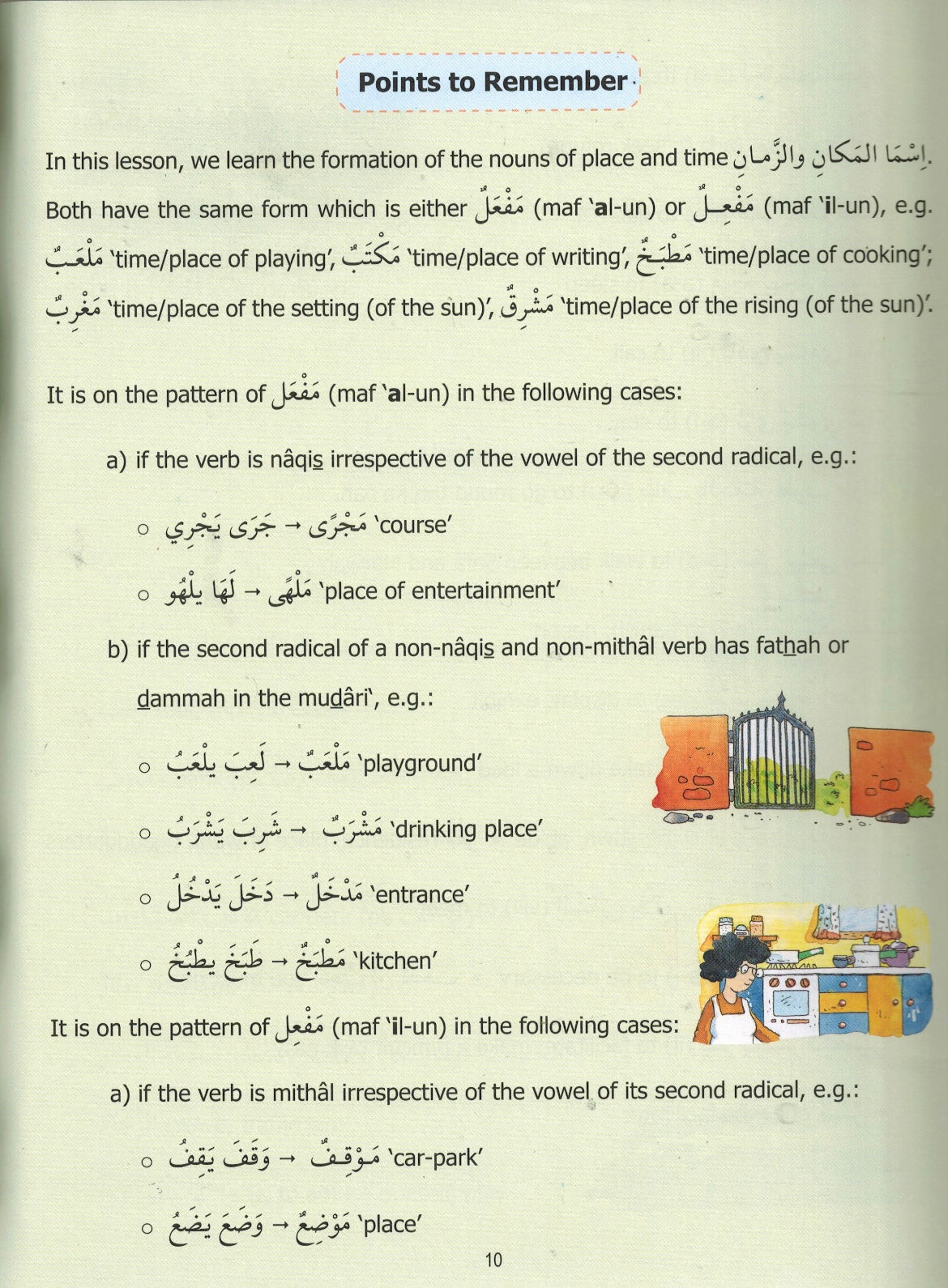 Madinah Arabic Reader Book 1 to 8 Set